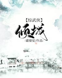 综武从横练开始