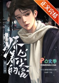 豪门大佬的心尖宠重生小说