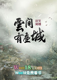 云间有座小卖铺