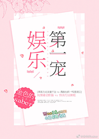 英灵殿异常光束折射