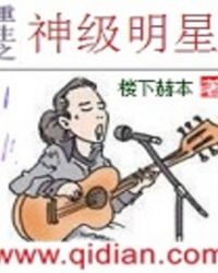 重生之神医倾城小说