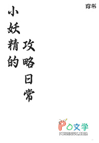 皇后娘娘臣妾冒犯静静不想吃饭小说