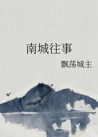 南城往事宴会厅价格