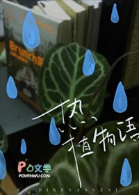 热刺
